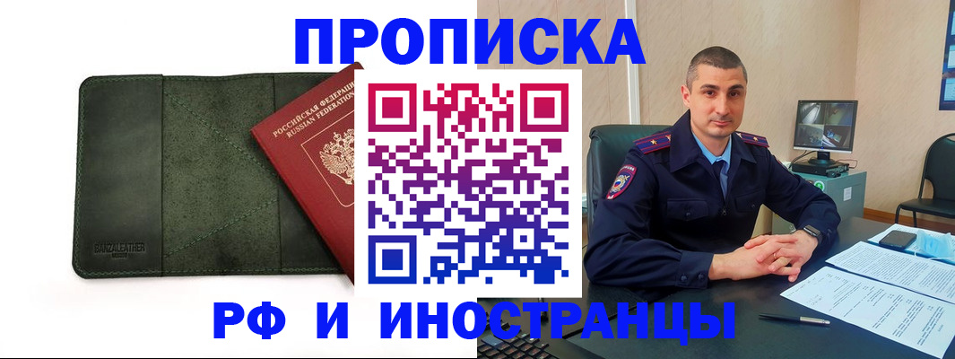 пропишу в квартире в Острогожске
